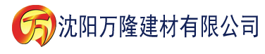 沈阳大菠萝网址建材有限公司_沈阳轻质石膏厂家抹灰_沈阳石膏自流平生产厂家_沈阳砌筑砂浆厂家